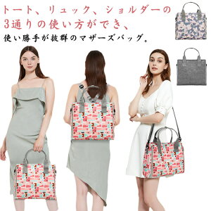 }U[YbN fB[X oYj g[gobO 3way }U[YobO V_[obO A4 H y y  | xr[J[ xr[J[[ }}obO e x