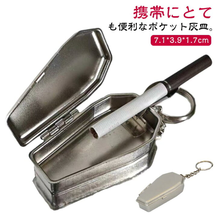 楽天市場】 角型 アッシュトレイ ポータブル 送料無料 金属製 ホルダー 