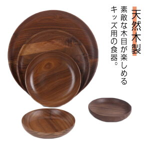 蕨 H ی^ ۂ VRؐ qp HߑV LbY H v[g j̎q ̎q a11cm/13cm/15cm/17cm oYj Mtg HߑV
