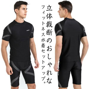 ラッシュガード メンズ 水着 フィットネス フィットネス水着 送料無料 練習用 セパレート 半袖 スイムウェア ハーフパンツ スイミングパンツ 競泳 海 プール 日焼け防止 上下セット トレー