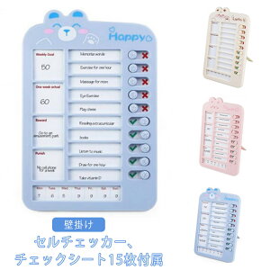  Ǌ| Zt`FbN d p qǂ 邱ƃXg Yh~ w Ǘ ToDoXg `FbNV[g `FbJ[  Yꕨ`FbJ[ q qǂ  Kt