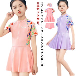 bVK[h LbY ̎q XN[  K 3_Zbg XCEFA  s[X s[X^ j WjA q XCLbv ݂ p 95-155cm Zp[g 