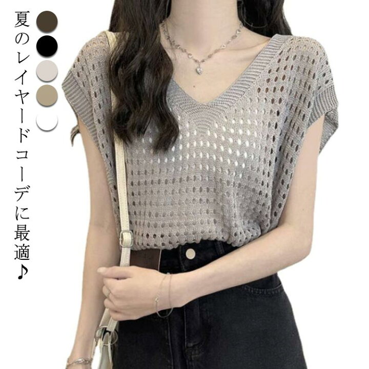 透かし編みニットトップス 透かし編みノースリーブトップス 40