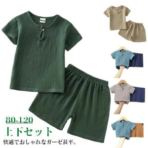 半袖 上下セット 子供服 ガーゼ じんべい コットン ショートパンツ キッズ ヘンリーネック パジャマ 部屋着 綿 おしゃれ ヘンリーネック 男の子 ホームウェア 夏用 涼しい 子供 花火大会 夏