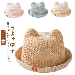  xr[ Xq 悯 ̎q  Xg[nbg t Xq nbg Vpnbg j̎q UV Ԃ L oPbgnbg LbY ΍L xr[Xq Xq 1`2 t  UVJ