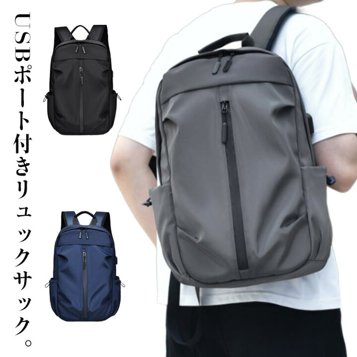 楽天市場】 超軽量 防災リュック 撥水 レディース ビジネスリュック 