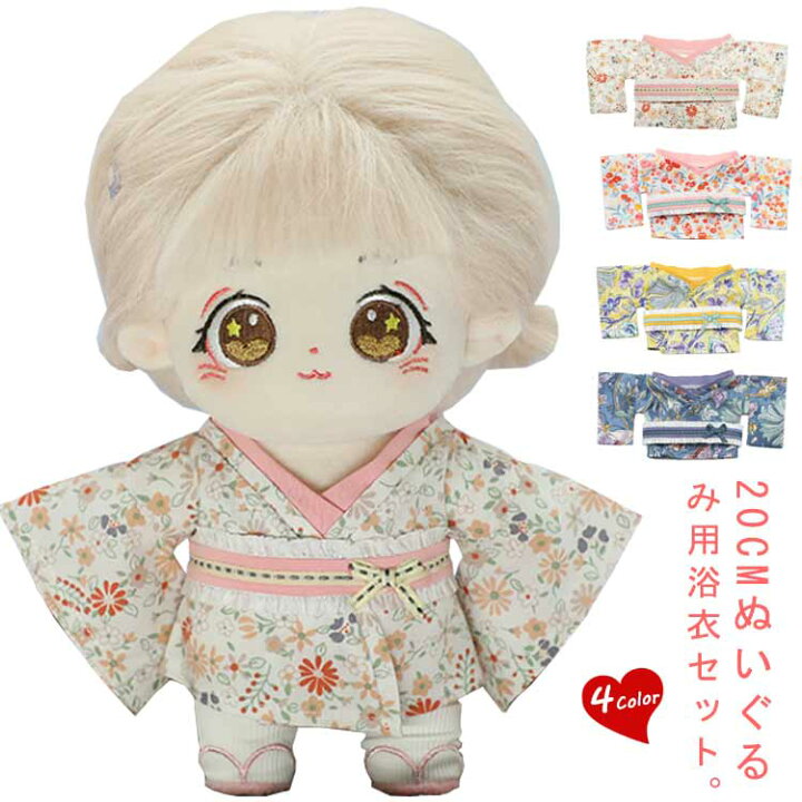 楽天市場】 七五三 人形服 振袖 浴衣＋帯 20cm ぬいぐるみ用 