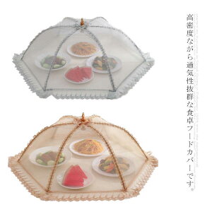 t[hJo[ e ܂肽ݎ HJo[ k Ht[hJo[ 􂦂 悯 bVJo[  zR悯 hoJo[ ق Hᒠ H앢 ^b` 䏊 Lb`pi