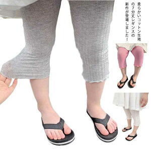 q LbY MX 7 xr[ Xpbc Ԃ ^Cc    ̎q  qǂ 킢 t Xgb` pc o ct ۈ牀 [΍ 80 90 100 110 120 