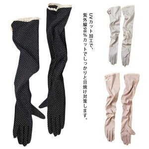 OUV A[Jo[ fB[XO[u O΍ Ă~ UVJbg w  bV ʋCQ ~  킢 [X {t hbg