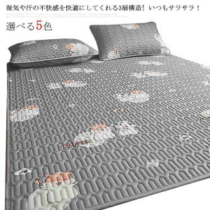 ~pbh Ђ ڐG⊴ VO 100×200cm N[pbh ėp  Q VRebNX ܂肽 Jo[t RۖhL h_j z 􂦂  킢 n p