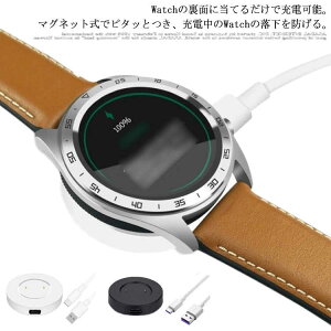 huaweiWatchGT2 2pro GT 2E �[�d�� HonorMagic/Dream �[�d���C���y���������z�}���[�d �[�d�P�[�u�� ���C�z�� �}�O�l�b�g�� Huawei ���C�����X USB�[�d �u�������ŏ[�d ���i? �y�� ����[�d �ی� ���x ��v 