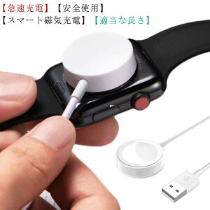 AbvEHb`[d Apple Watch1 2 3 4 5 6 SE [dCyz[dP[u Cz CX }Olbg }[d USB[d uŏ[d i? y ^ i Series1 Series2 Series