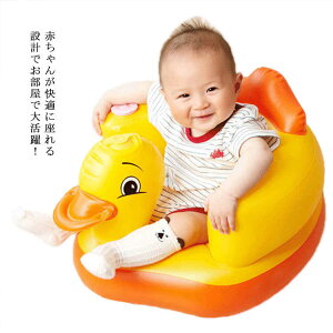 椅子 ふかふか ベビー キッズの人気商品 通販 価格比較 価格 Com