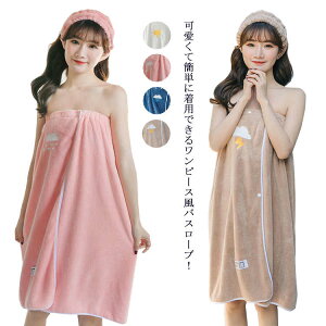 タオル ワンピースの人気商品 通販 価格比較 価格 Com