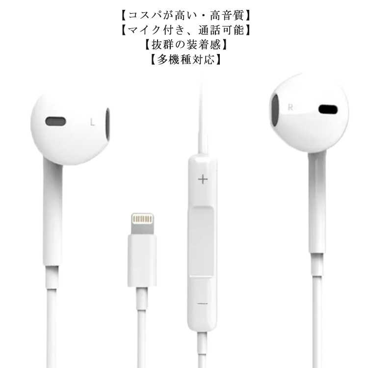 iphone 純正 - イヤホン・ヘッドホンの通販・価格比較 - 価格.com