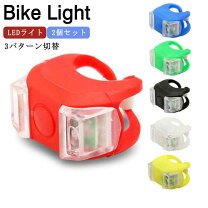 楽天市場】20インチ 子供用自転車（ライト・ランプ｜自転車用 