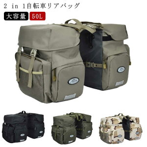 2 in 1 ] AobO h ]ԗp TChobO 50L ] obO ^ pjAobO ˉH LAobO TCN obO [obO e ו[ TCNOobO J