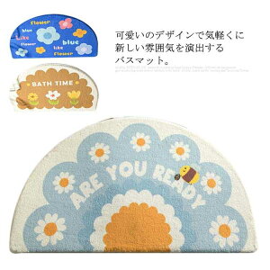 oX}bg  ~ oX[}bg z փ}bg @}bg ʏ 50×80cm C}bg ې ~ 䏊}bg ӂӂ ȒP  CeA oXpi