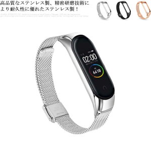 i Xiaomi Band3 Band4 Band5 Band6 xg Mi oh  ̌^ xiaomi X}[gEHb` VI~ MiX}[goh MiBand 6 5 4 3 xg rvxg ւxg ؂ւ یJo[ 