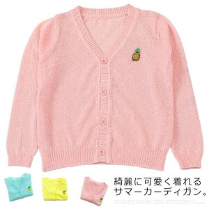 J[fBK T}[J[fBK T}[Z[^[  UVJbg  ̎q LbY q HD t  ꂢ  킢 MǑ΍ Ђ LN^[