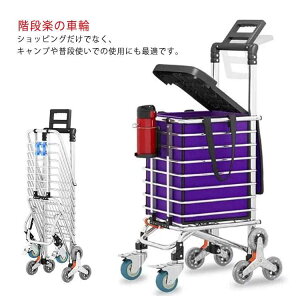 VbsOJ[g L[J[g  A~ 3 ܂肽 J[g obO+R+tbN Zbg 35L ω׏d40kg J[g  s S O KiΉ  AEghA