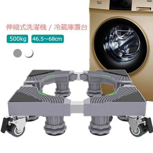 @ u ①ɒu @bN LX^[t 84 46.5`68cm 500kgΉ ړNN ړ֗ ړ\ ړ ~\   hUpbht z ΍