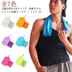 y2Zbgz N[^I Ђ^I ǂ qp p^I P[Xt ⊴^I Ђ ACX^I tFCX^I lbNN[[ q MǑ΍ Ă΍ ₽