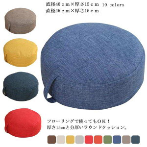 zc NbV ԂƂ  k ~^ ی` a40 45cm 15cm EhNbV ᔽ 킢 tANbV  Ȗ  NbV r[YNbV  ۂ