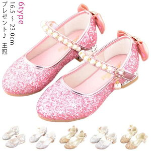 �t�H�[�}���V���[�Y ���̎q �V���o�[ �q���t�H�[�}���C �q���C 19.5cm 18.5cm 19.0cm �X�p���R�[�� �L���L�� �h���X�V���[�Y �K�[���Y �v�����Z�X �t�H�[�}�� �V���[�Y �R�X�`���[�� ���� ���� �j