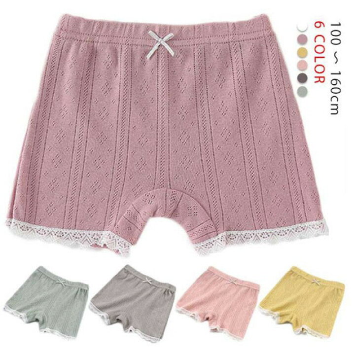 楽天市場 子供 パンツ 下着 女の子 子供用パンツ 子供 ボクサーパンツ 女の子 下着 ショーツ インナー パンツ 女児 100cm 110cm 1cm 130cm 140cm 150cm 160cm 女の子パンツ 女の子スパッツ 三分丈 Cute Nails Town 楽天市場 子供 パンツ 下着 女の子 子供用パンツ 子供 ボクサーパンツ 女の子 下着 ショーツ インナー パンツ 女児 100cm 110cm 1cm 130cm 140cm 150cm 160cm 女の子パンツ 女の子スパッツ 三分丈 Cute Nails Town