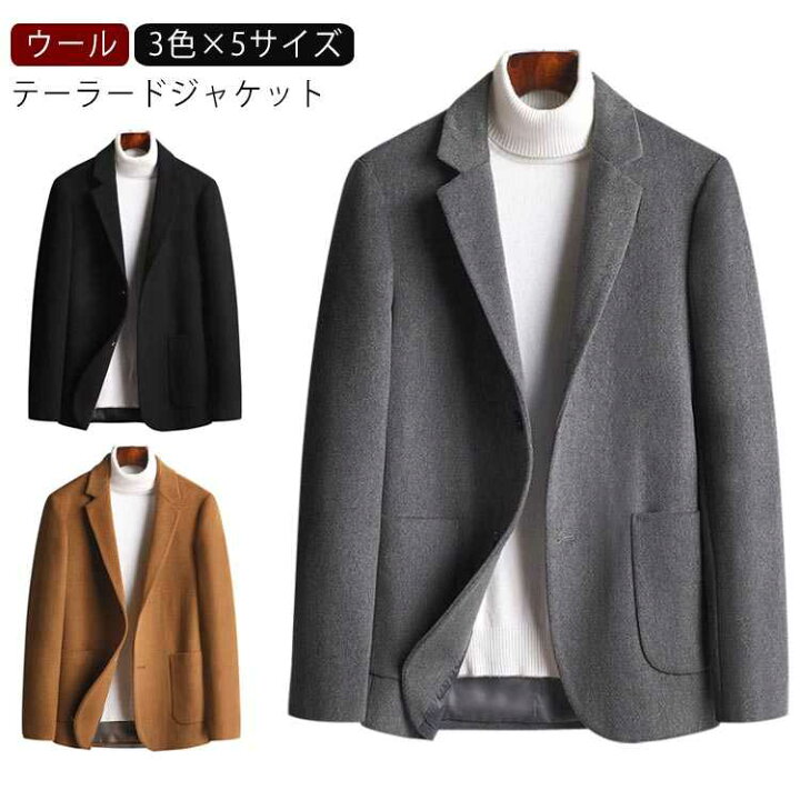 楽天市場 ウール テーラードジャケット メンズ ブレザー 紳士 ジャケット チェスターコート 秋冬 春 ビジネス オフィス ジャケパン 高級ウール ゴルフ 旅行 30代 40代 50代 軽量 ブレザー Cute Nails Town