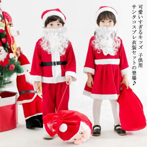 子供 ワンピース 90 ホビーの人気商品 通販 価格比較 価格 Com