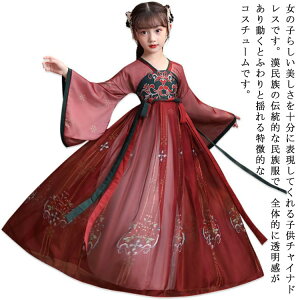 キッズファッション チャイナ服の人気商品 通販 価格比較 価格 Com キッズファッション チャイナ服の人気商品 通販 価格比較 価格 Com