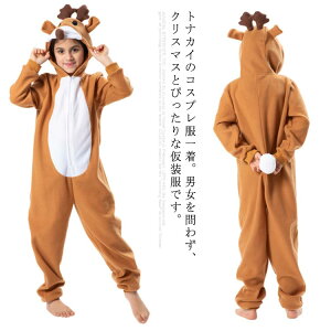 クリスマス コスプレ 子供 トナカイの人気商品 通販 価格比較 価格 Com