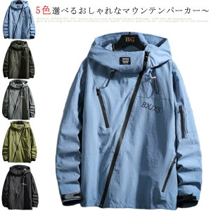 ウインドブレーカー メンズ おしゃれの人気商品 通販 価格比較 価格 Com
