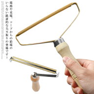 送料無料 リントリムーバー 服 毛糸 電池不要 毛玉取り 毛玉取り器 衣服 生地 ペット 毛玉取り機 軽量 手…