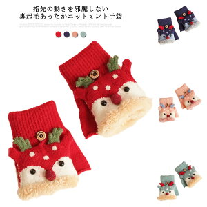 q ~ jbg t[ht h w؂ {A ̎q j̎q xr[ ~g ~g  Ԃ LbY 2way O[u  g 킢 H~  j̎q N H~