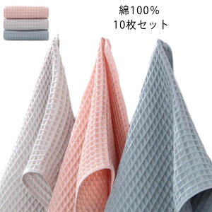 tFCX^I Zbg 10Zbg ܂Ƃߔ tFCX^I 100% 34×74cm  bt ^I ܂Ƃߔ n  bt^I Zbg ze^I  