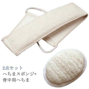 ヘチマ ボディ スポンジ その他のバス用品の人気商品 通販 価格比較 価格 Com