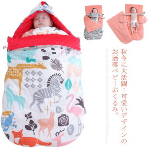  ̎q xr[ zc V [  H~ Ԃ Rh~ 鋃΍  X[p[   uPbg {A _炩  |Pbg^