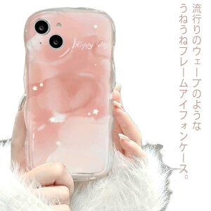 max NA iphone12 iphone13pro X}zP[X iphone14 iPhoneP[X ˂ Ȃ݂Ȃ VR Of[V ϏՌ 킢 ؍ EF[u NAP[X    sN SNS l