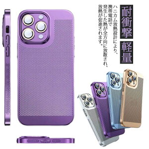 iphone13 15promax iPhone15 P[X Yی y iPhone15plus MbV\ P[X ^ 14promax 14plus wh~ h~ iPhone15 13pro JY̌^ 13promax iphone12 12promax 12pro ϏՌ