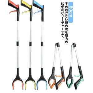 O nh }WbNnh nh S~EgO nr ݖ_  ܂肽 80cm \Onh S~E [`[ Obv NNnh 炭炭n