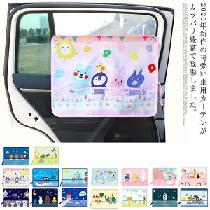  bV|PbgtԃJ[e zՎ J[e ԓp ԃJ[e @\ ԓ[ |Pbgt TChJ[e  ԗpi J[pi 悯  O ԓObY Ԓ