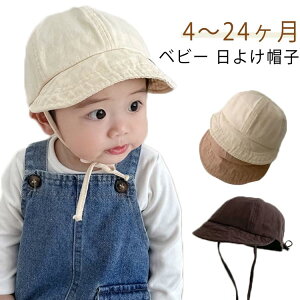 UV Xq nbg  xr[ Vpnbg  ToCU[ t ̎q  Ԃ xr[Xq LbY ΍L 悯 oPbgnbg 0-6 Xq  UVJbg O΍ Ă