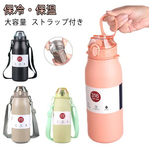  ۗ 1bg  1L  y q   X|[c ۉ 􂢂₷ @r ۉ{g XeX{g Xgbv 600ml 800ml 1000ml ^ XeX{g Y 