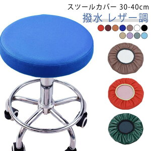 ۈ֎q a28-40cm PUU[  ʃJo[ Xc[Jo[ LX^[Xc[Jo[ ۈ֎qJo[ ۈ֎q f@֎q ]֎q ~ _CjO`FA `FAJo[ Jbg`FAJo[ 