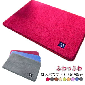 z  唻  k oX}bg C}bg }CNt@Co[ 60x90cm ~ ^In 􂦂 R qI oX}bg ې􂢉 C @}bg փ}bg gC}bg