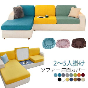 2/3/4/5l| ʃJo[ 5l| \t@[Jo[ l| 􂦂 Sʕی Xgb` \t@[ 2l| tBbg ҂ Lk _炩 \t@[ h~ G肢 \t@[NbV